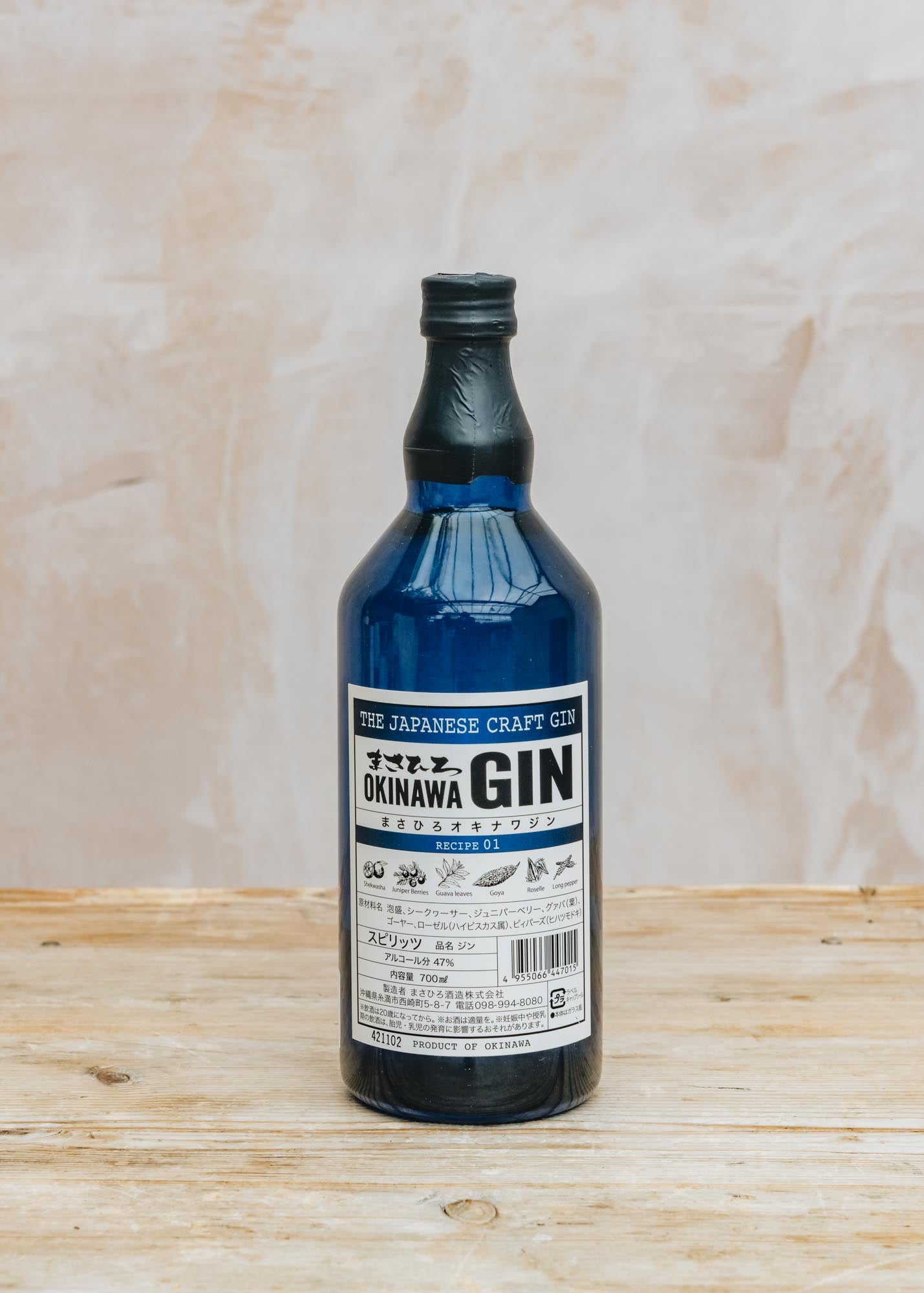 Masahiro Distillery Masahiro Okinawa Gin, 70cl