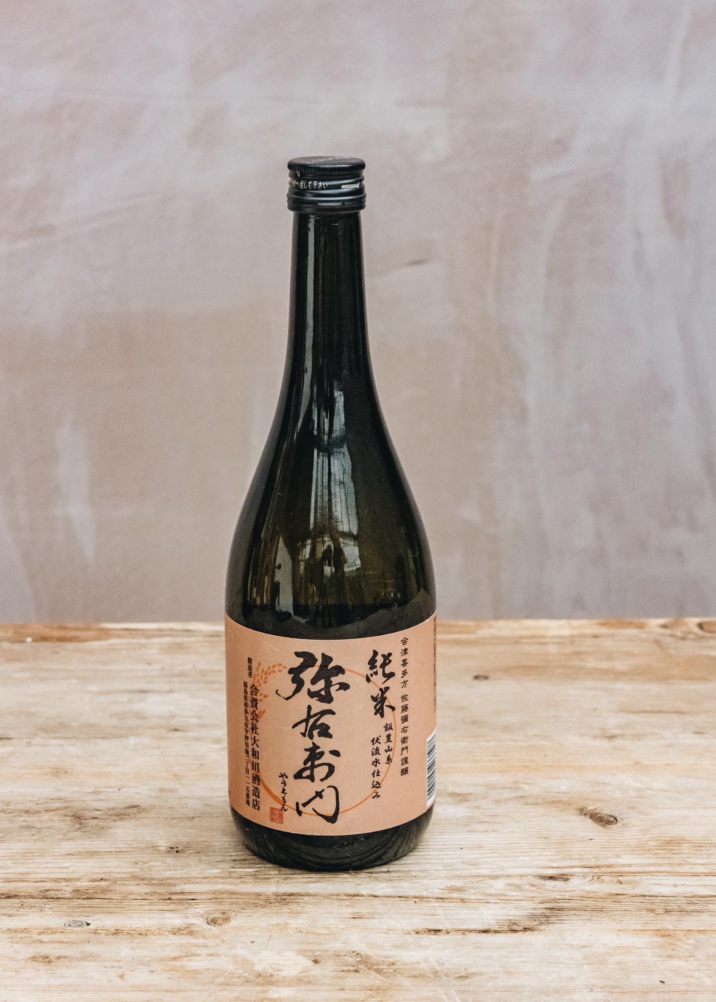 Yamatogawa Shuzo 'Waning Moon' Junmai Yauemon Sake, 72cl